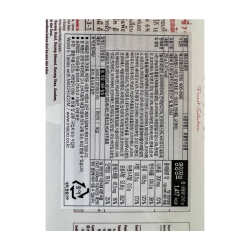 Merci Chocolate Red (250g)