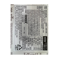 Merci Blue Shokolad plitka (250 g)