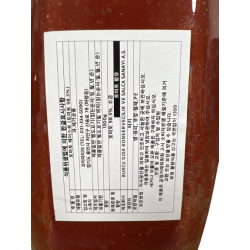 BURCU Tomato Paste (1500g)