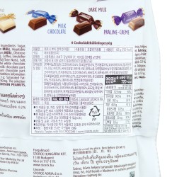 Merci Petis Purple Collection (125 g)