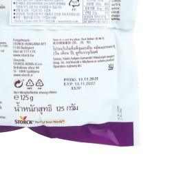 Merci Petis Purple Collection (125 g)