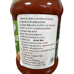 ABC Tомат паста (300гр)