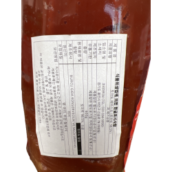 BURCU Tomato Paste (600g)