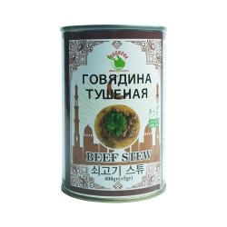 Говядина тушеная (400гр)