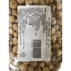National Chickpea (800g)
