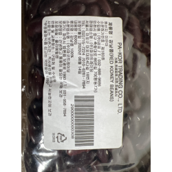 National Qizil loviya (800gr) 2