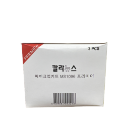 ColorNews Make up Kit