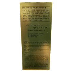 Anjo Gold Prime Ampoule (90 ml)