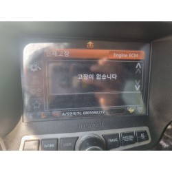 Hyundai R300LC (2014)