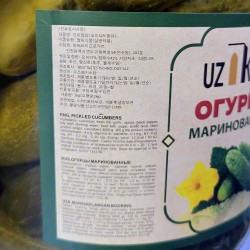 Маринованные корнишоны UzKand (3л)