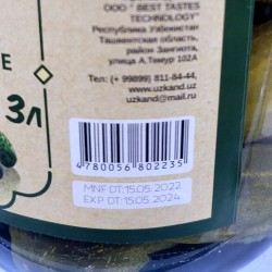 UzKand Pickled Gherkins (3L)