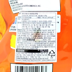 Cheddar and Sour Cream chips (184gr)