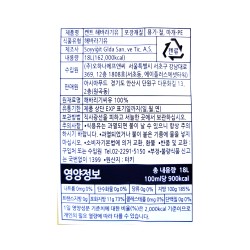 KENT Sunflower oil (18L)