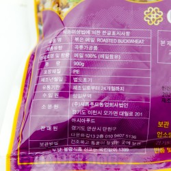 Гречка (900гр)