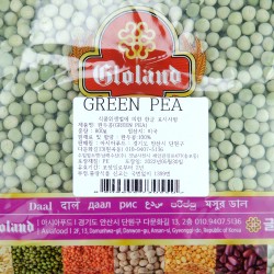 Green Pea "Gloland" (800gr) 2