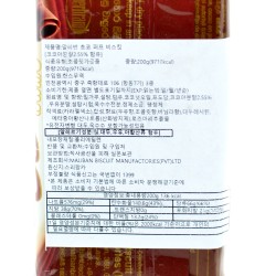 Chocolate Puff Biscuit (200gr)