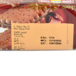 Chocolate Puff Biscuit (200gr)
