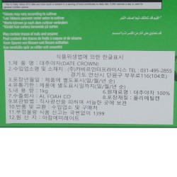 Fard Финики (crown)