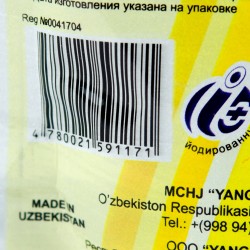 Omega специя для Плова (170 г)