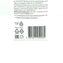 Соки Любимый - солнечный нектарин