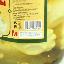 Uzkand patissoni (1l)