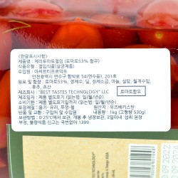 Uzkand cherri pomidor