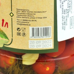 Uzkand Cherry tomatoes (1 kg)