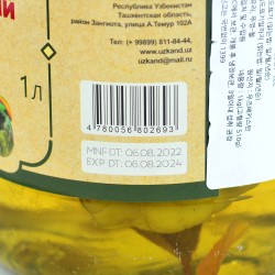 Uzkand dungan pepper (1 kg)