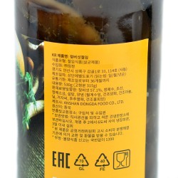 Маринованные грузди (530 гр)