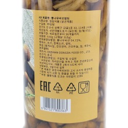 Marinovanniye opyata (530 gr)