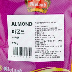 Almonds (200g)
