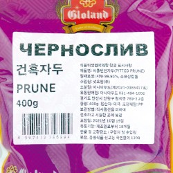 Quritilgan olxo'ri  (400gr)