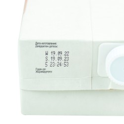 Любимый Анорли сок