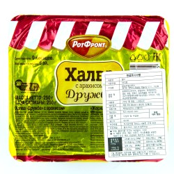 РотФронт Халва "Дружба" с арахисом (250гр)