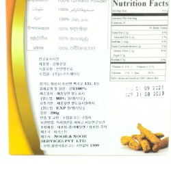 Noor & Noor kurkuma (200gr)
