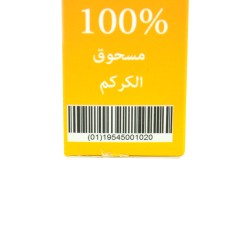 Noor & Noor kurkuma (200gr)