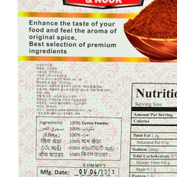 Noor & Noor Cumin Powder (200g)