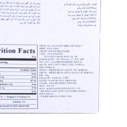 Noor & Noor Qorma Masala (100gr)