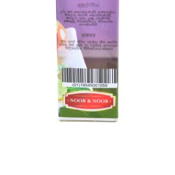 Noor & Noor Achar Gosht (100 g)