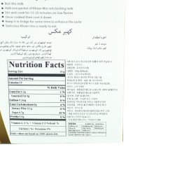 Noor & Noor Kheer Mix (155 g)