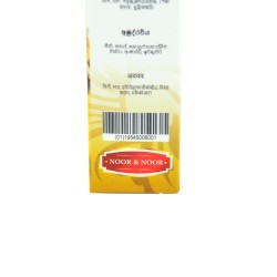 Noor & Noor Kheer Mix (155 g)
