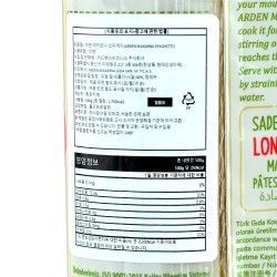 Arden Makarna Spaghetti (500g) 2