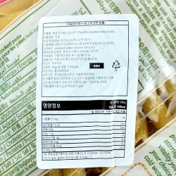 Arden Makarna Penne Rigate (500gr)