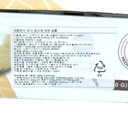 NALYA Chocolate dates - white choco & almond (450 g)