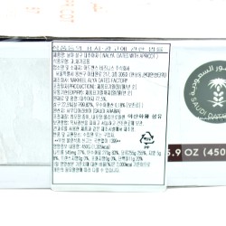 NALYA dates with apricots (450 g)