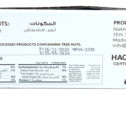 NALYA dates with apricots (450 g)