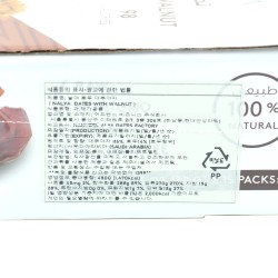 NALYA dates with walnut (450 g)