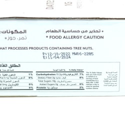 NALYA dates with walnut (450 g)