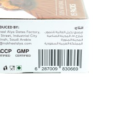 NALYA dates with walnut (450 g)