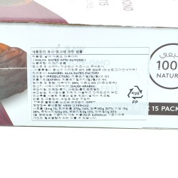 NALYA dates with almond (450 g)